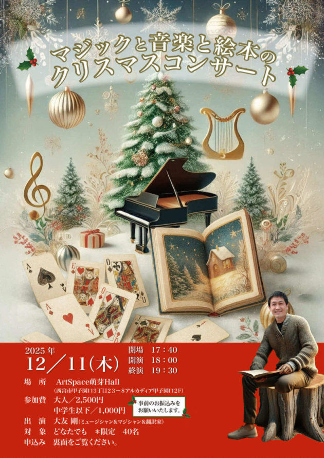 クリスマス　オークション第二弾 15日20時頃 7800円スタート ネット限定チェキ] 🎁🎅リンスタクリスマス2025🤶🎄 baseにて販売中
